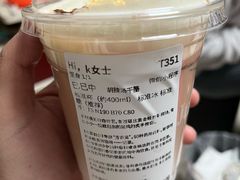 -眷茶(福都广场店)