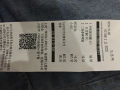 账单-肯德基(绍兴胜利店)