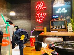 -湘里乡亲甲王二老店