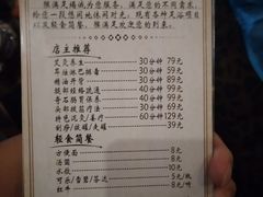 -猴满足影院足道SPA(金钟路店)