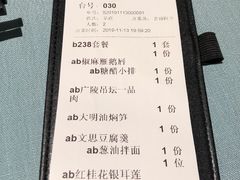 -苏帮袁Sue Cuisine(将台店)