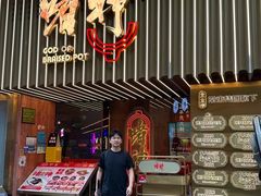 -啫神·广州地标美食(北京路店)