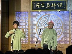 -谦祥益相声茶馆-陆家嘴店