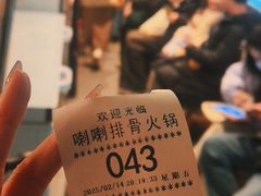 -喇喇排骨火锅·传统韩式脊骨汤(望京西园总店)