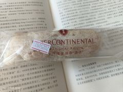-梦菲思饼屋(瑞金宾馆店)