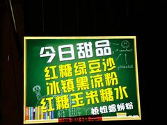 -娇姐老牌螺蛳粉(雅儒路店)
