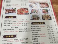 -桃姐农庄老字号(从化温泉店)