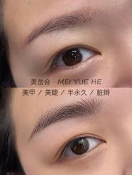 -N.xi奈兮日式美甲美睫半永久