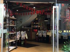 门面-陈生记黑鱼馆·20年活鱼现杀(宁波鼓楼店)