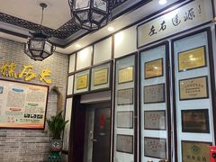 -欢姐伦教糕(北海大道北店)