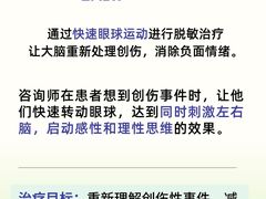 -上海附一心理咨询中心(儿童医学中心)