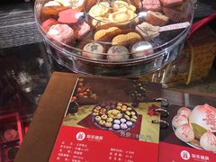 -御茶膳房皇家糕点博物馆(北京首店)