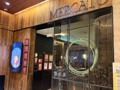 -Mercato莫卡多露台餐厅与酒吧(K11店)