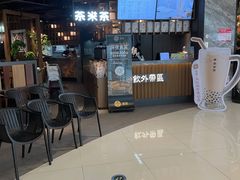 -北京长安天街