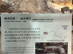 -南越王博物院(王宫展区)