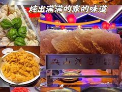 -山河屯铁锅炖(哈西站店)