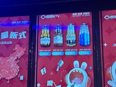 -唱吧麦颂KTV(西单华威潮铺街店)