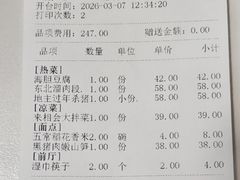 -来相会饺子·新辽菜(甘家口店)