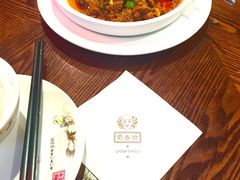 iphone_upload_pic-蜀香坊(墨尔本唐人街旗舰店)
