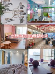 -梓爱月子中心(花都店)