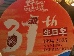 -南京大牌档(之心城店)