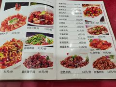 -北大地皖峰饭馆
