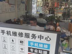 -苹果华为小米手机维修中心