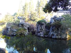 -绍兴鲁迅故里·沈园景区