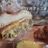 义乌甜品/白玉奶茶冻