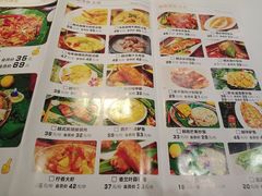 菜单-花样西贡·法式越南餐厅(西大万达店)