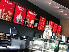 -星巴克(深圳星都豪庭店)