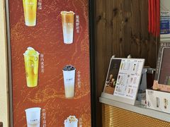 -厝内小眷村(长宁定西路店)