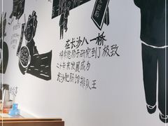 -张氏父子常德肠子馆(湘江世纪城直营店)
