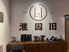 -淮国旧H22·中古店