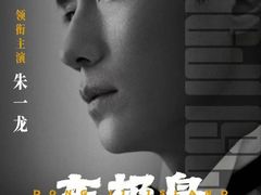 -英皇电影城(平安金融中心IMAX激光店)