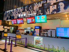 -中影国际影城(神农万达广场CINITY店)