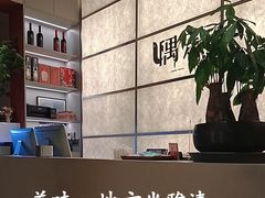 -隅乐胡椒虾·台湾菜·团建(皇岗店)