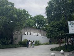 -中国湿地博物馆