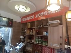 -合易泓烤肉•首创生椰大油边(宁山路店)