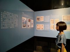 -同济大学四平路校区深海探索馆