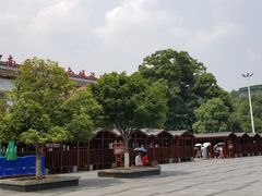 门面-南岳衡山风景名胜区