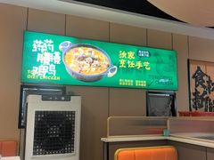 -万科美好广场