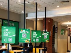 -德克士(北京站店)