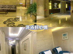-益健·足疗汗蒸SPA(芙蓉广场店)