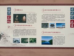 -滕州汉画像石馆