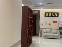 -固生堂中医(广州沿江分院)