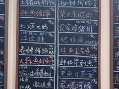 -两户人家农家乐