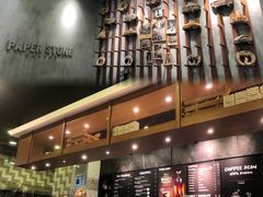 -PAPER STONE BAKERY(天汇广场店)
