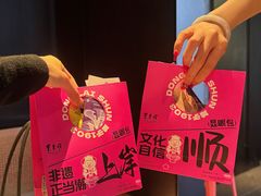 -东来顺·非遗火锅(赛格国际购物中心店)