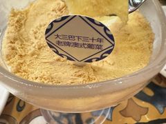 -番茄屋葡式美食(总店)